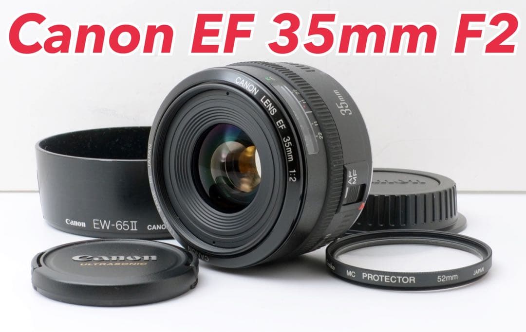 美品！Canon EF 35mm F2★人気単焦点★大口径レンズ