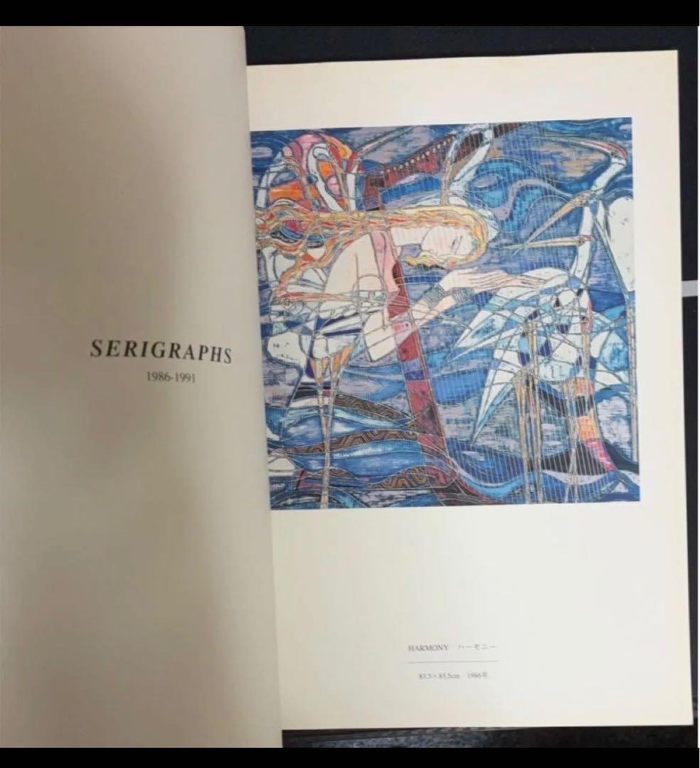 丁紹光 (ティン・シャオ・クァン) アート作品集 金色で書かれた直筆サイン入り