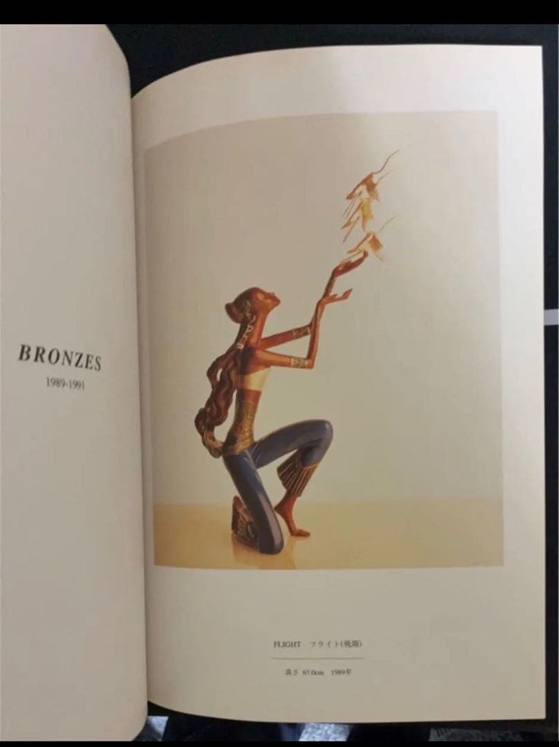 丁紹光 (ティン・シャオ・クァン) アート作品集 金色で書かれた直筆サイン入り