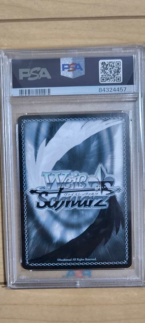 【PSA10】 樫野 SPサイン入り