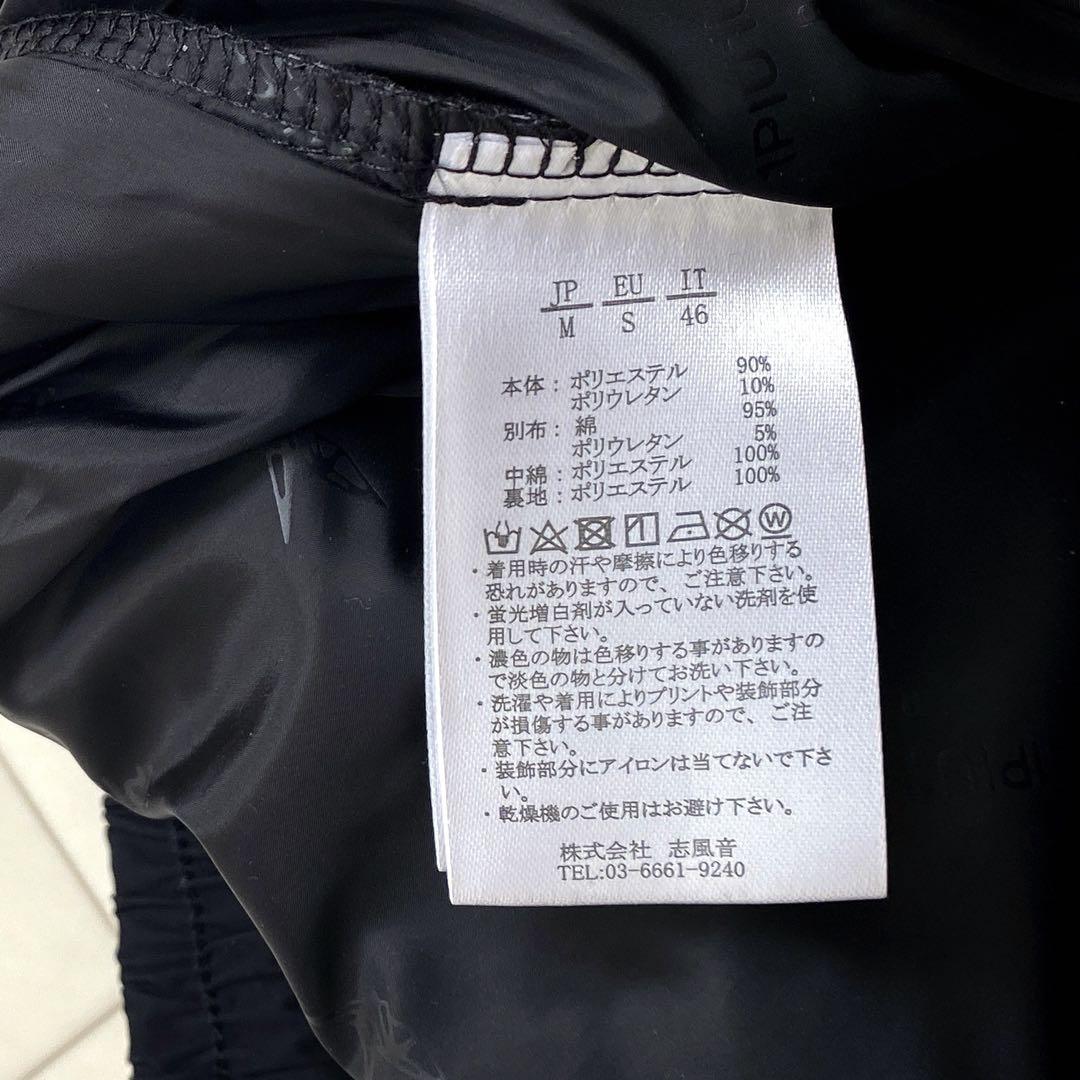 1PIU1UGUALE3 RELAX サークルロゴパデッドパンツ ブラック　M