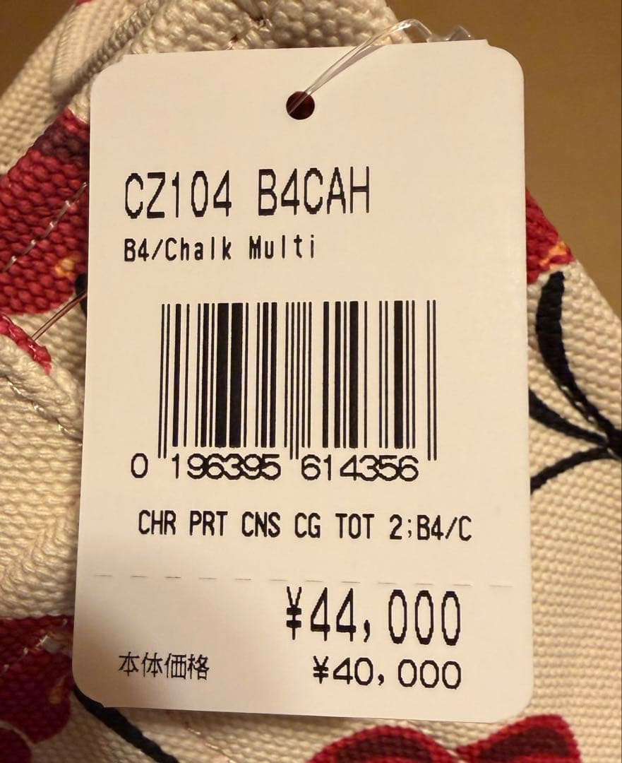 コーチ カーゴ トートバッグ 20 チェリープリント