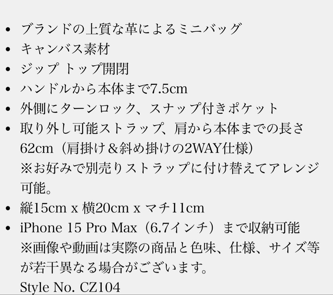 コーチ カーゴ トートバッグ 20 チェリープリント