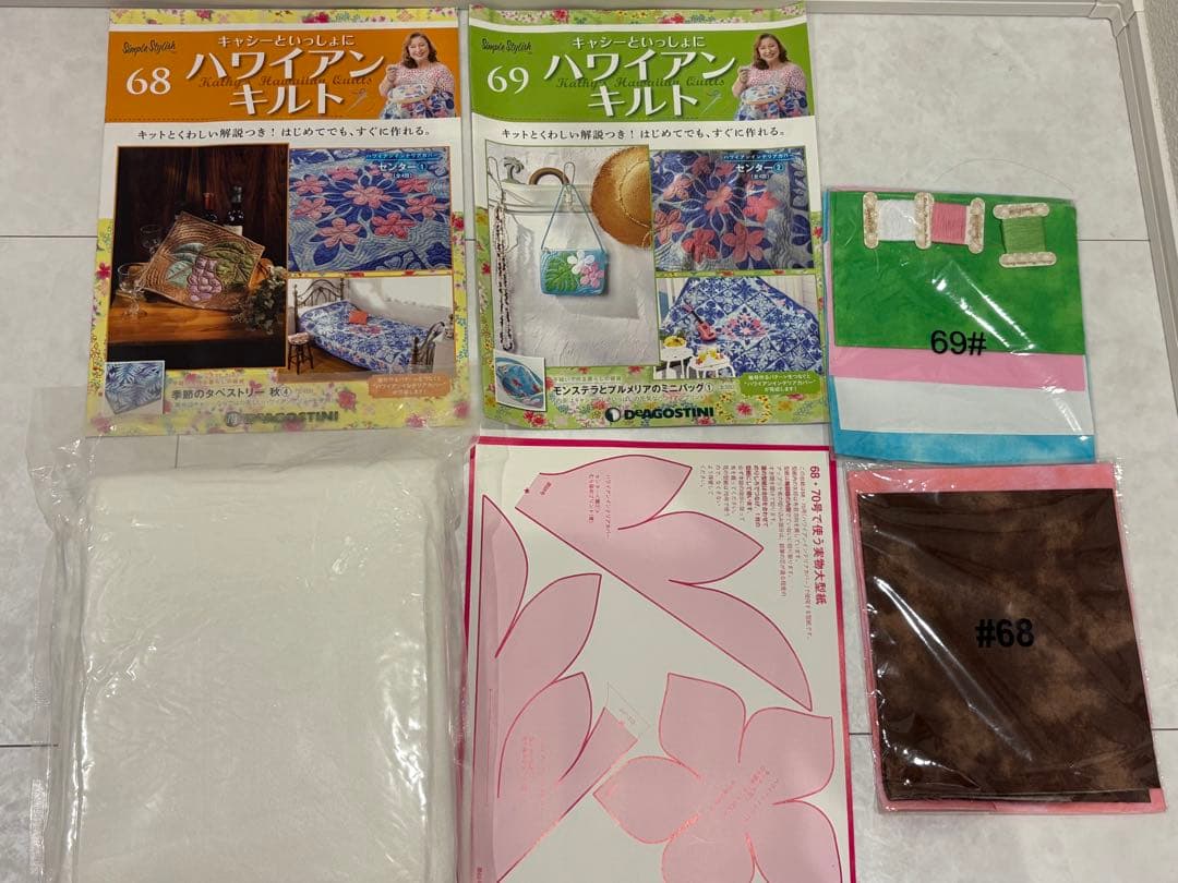 キャシーといっしょハワイアンキルト 62〜74号セット + 専用バインダー新品