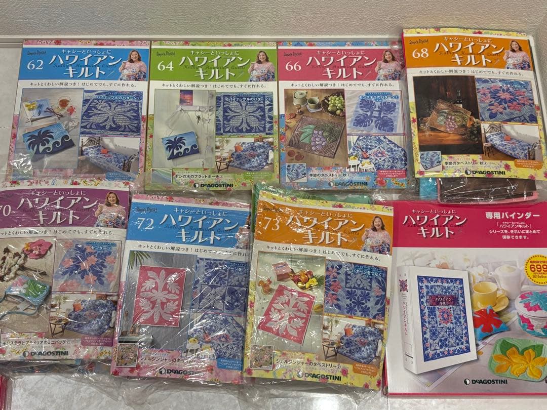 キャシーといっしょハワイアンキルト 62〜74号セット + 専用バインダー新品