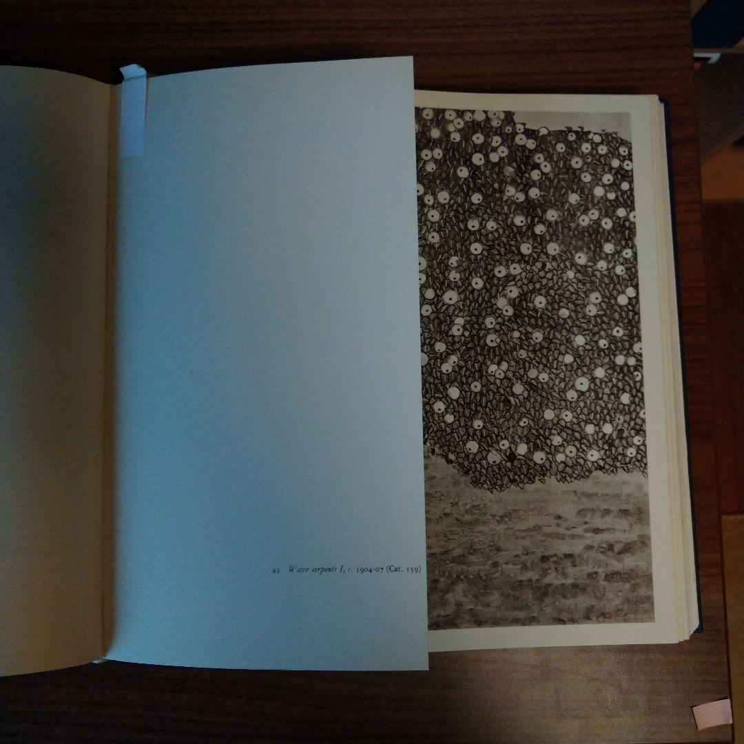 KLIMT クリムト油彩絵画レゾネ