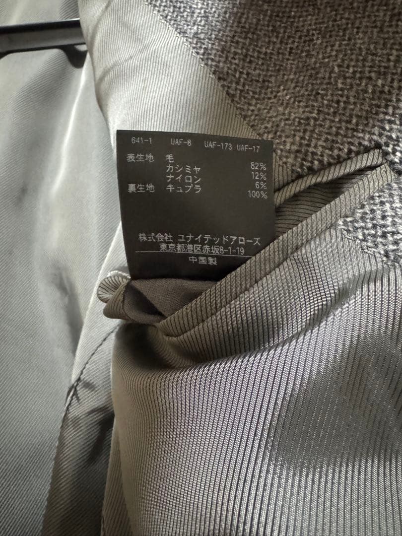 【UNITED ARROWS】チェスターコート グレー