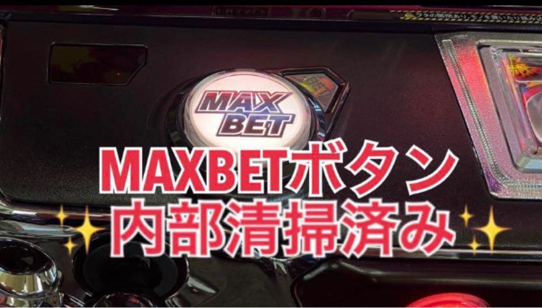 パチスロ実機 スマスロ ルパン三世 大航海者の秘宝 ⭕️送料無料⭕️