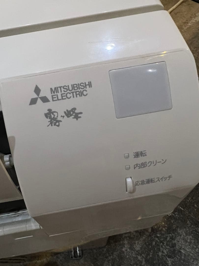 エアコン/大特価/8〜10畳/美品/MITSUBISHI/2022年購入品