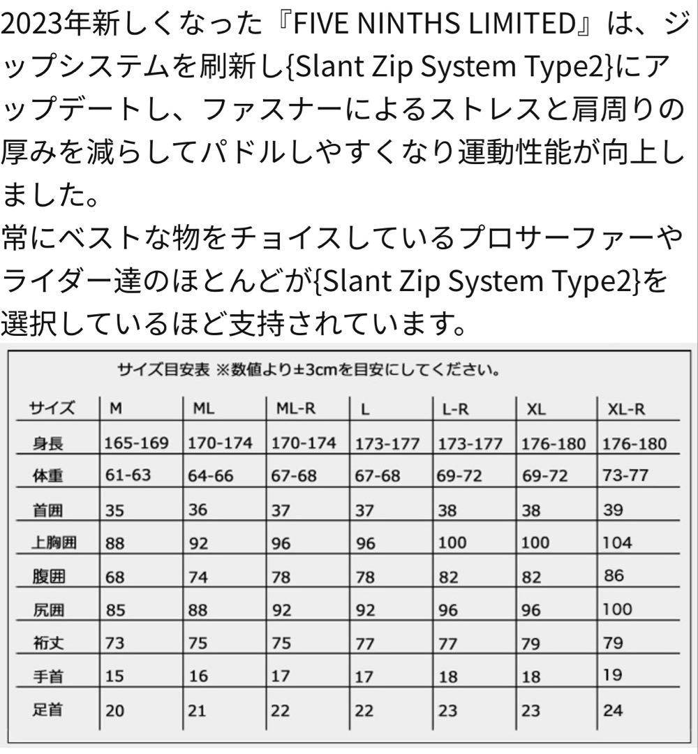 【Luvsurf限定】CYBER 5×3mmセミドライフルスーツ Ｌサイズ
