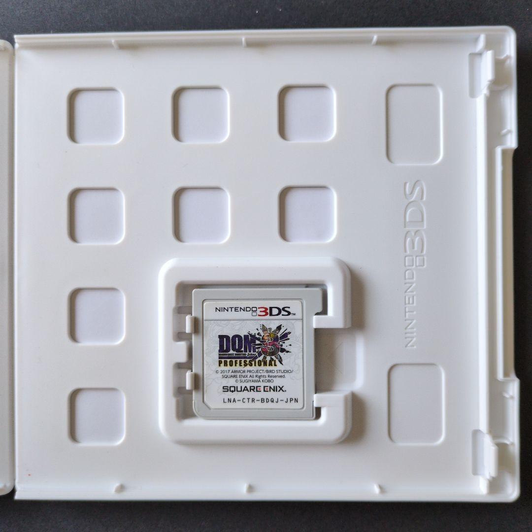 【箱・説明書付き】ドラゴンクエストモンスターズ　3DSソフト　4点セット