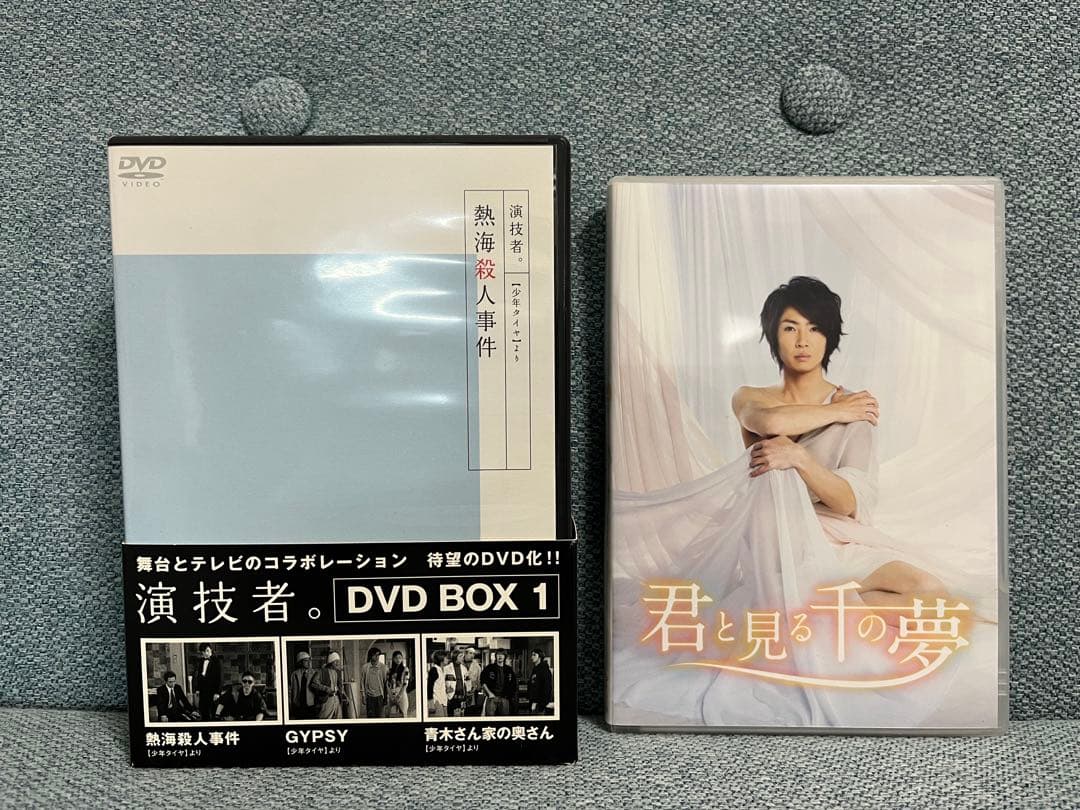 嵐　ライブ DVD・Blu-ray & 写真集 他 大量出品 バラ売り不可