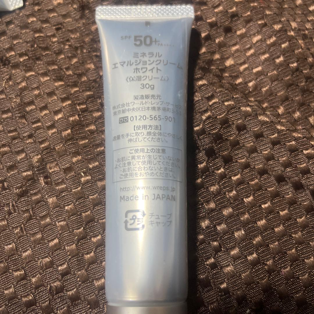 新品ワールドレップサービスMAGICALWHITE UP 5本セットSPF50+