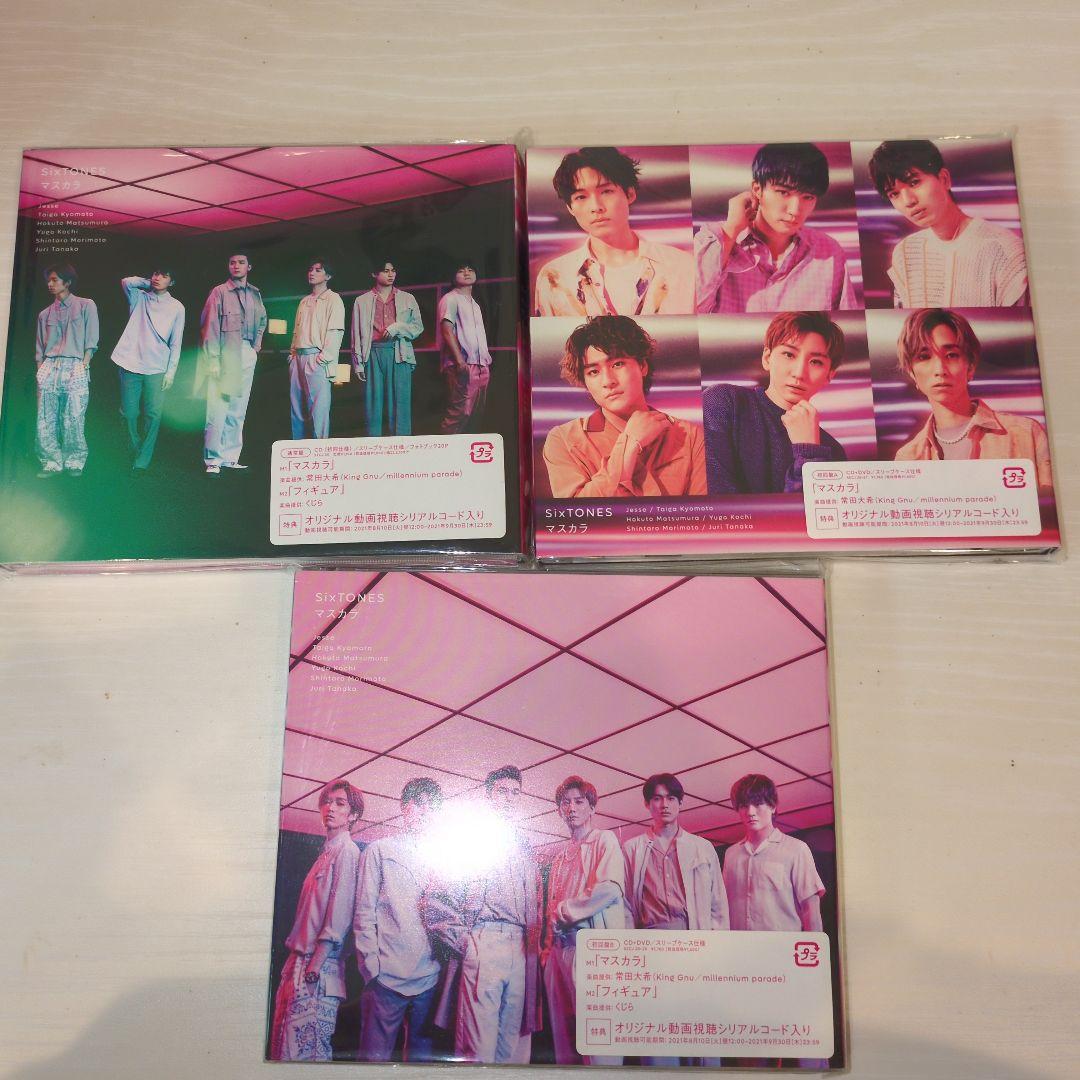 【バラ売り交渉可】SixTONES CD まとめ売り