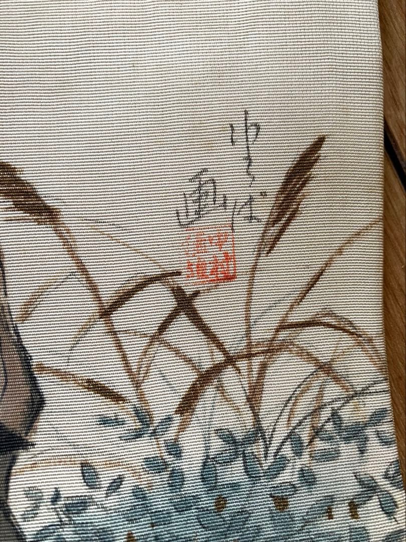 【レア！塩瀬帯】鳥獣戯画のような愛嬌あるうさぎ、作家物☆正絹 塩瀬の名古屋帯