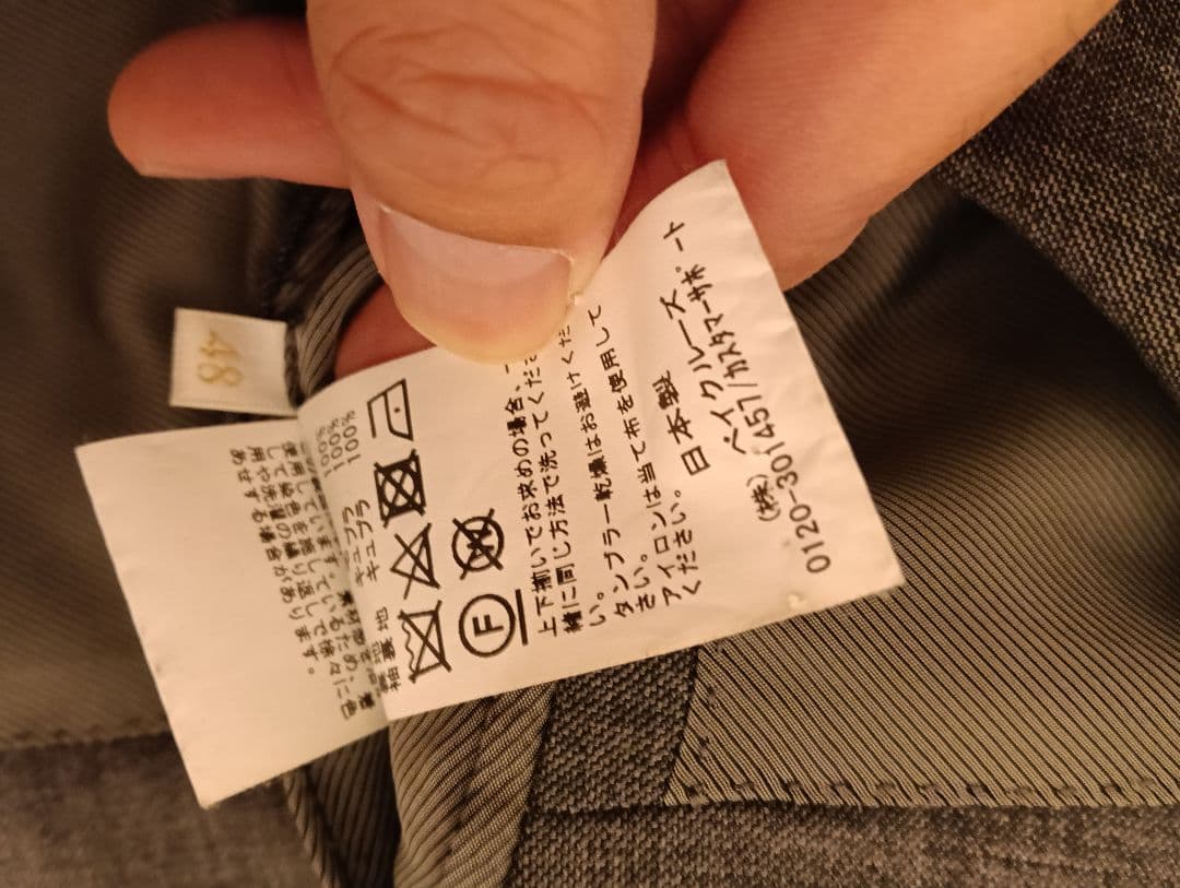 EDIFICE スーツ CANONICOシャークスキン セットアップ 48