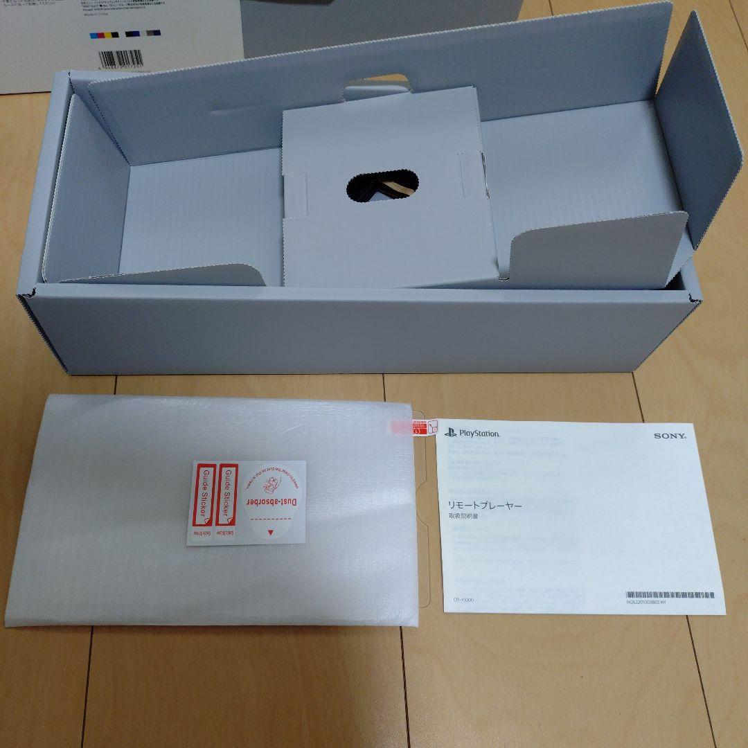 PSポータル ブラック