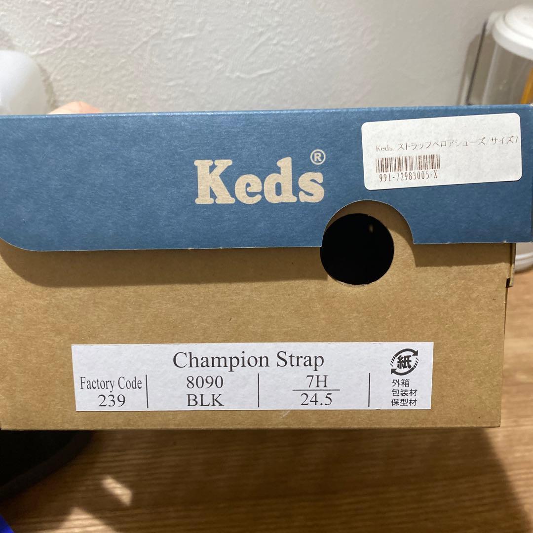 Keds ケッズ ストラップベロアシューズ ブラック24.5cm新品タグ付