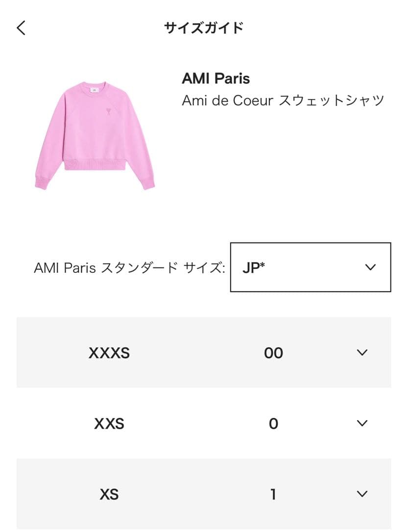AMI Paris 男女兼用 ピンク スウェット