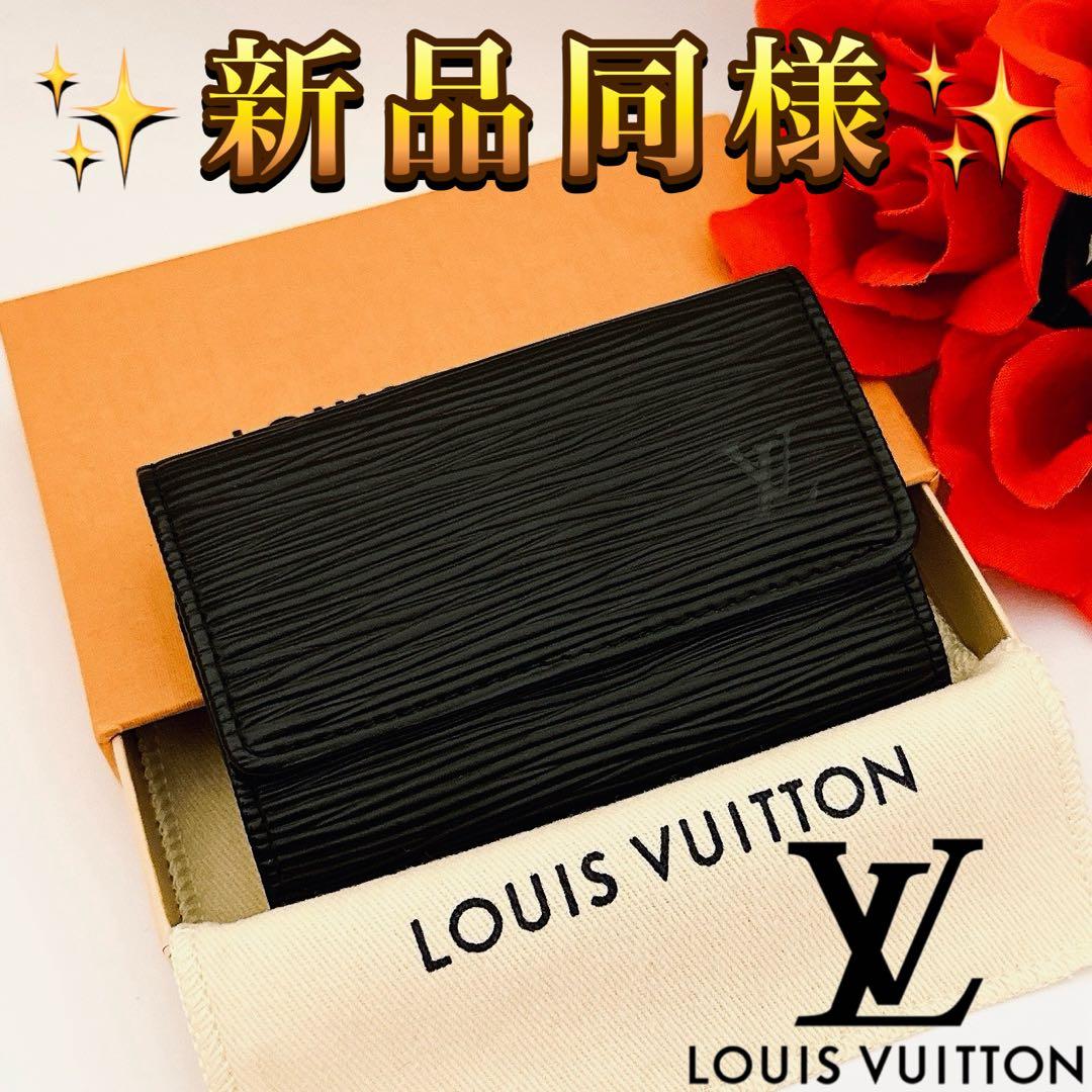 ルイヴィトン　エピ　ミュルティクレ　6連　キーケース　ブラック　黒　ノワール