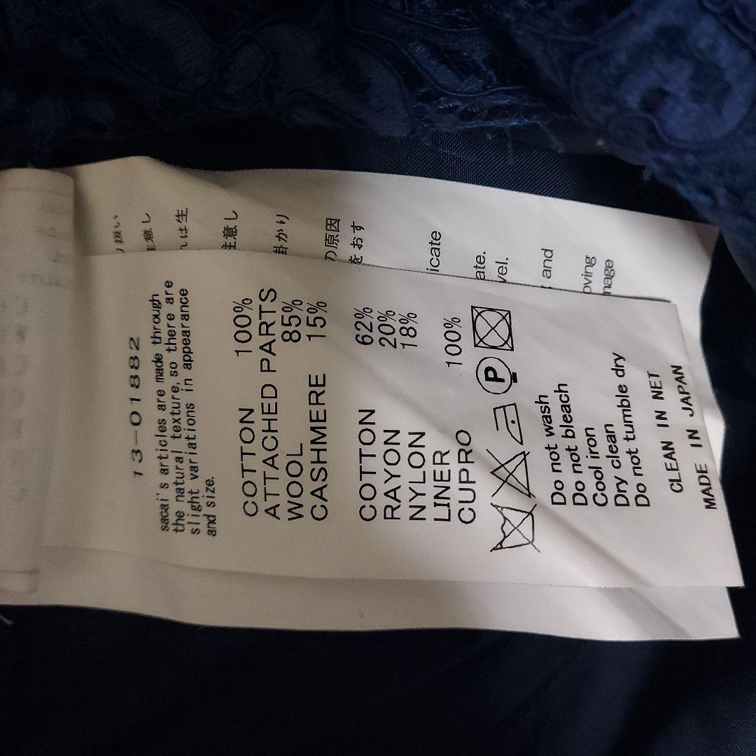 本日限定　早い者勝ち　sacai　サカイ　ドッキング　スカート