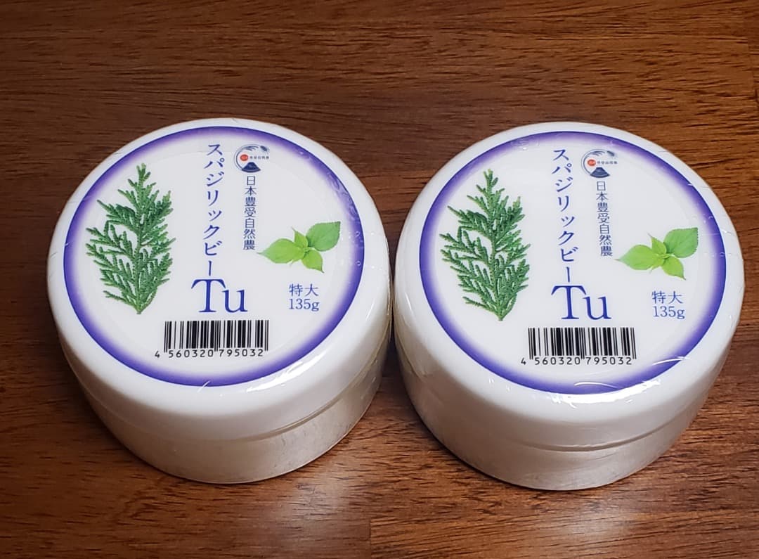 期間限定【2個セット新品・送無】ホメオパシースパジリック TUクリーム 特大