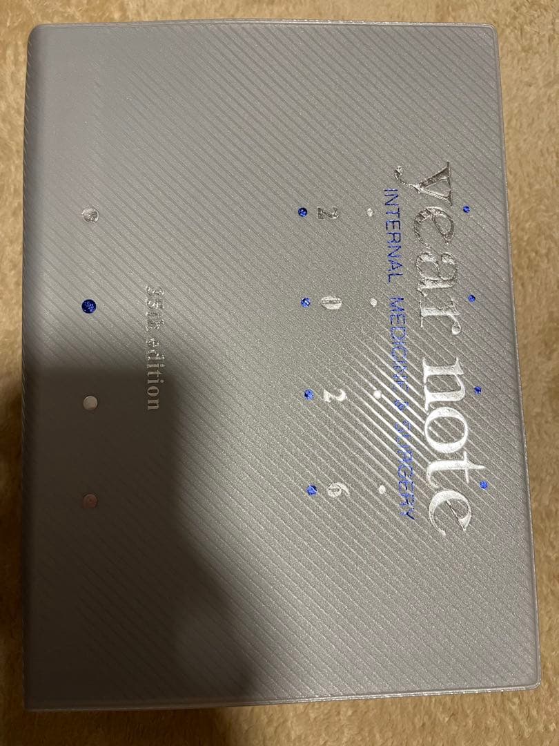 イヤーノート2026 新品未使用