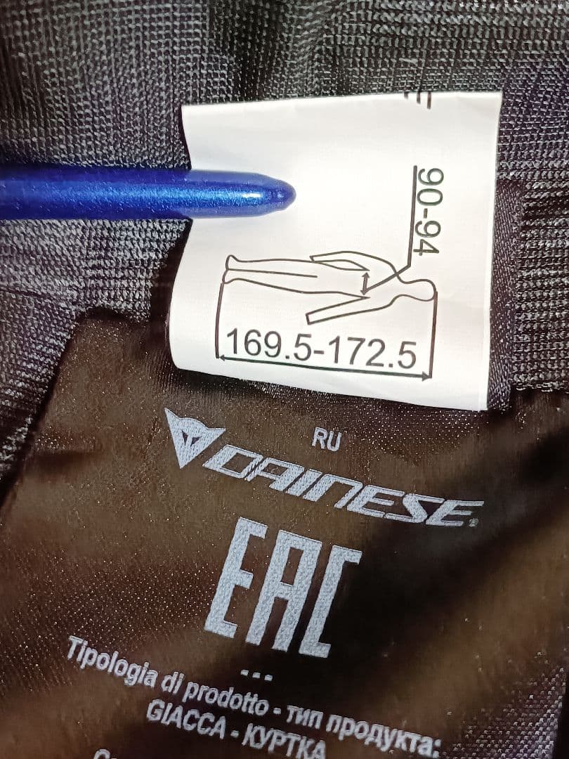 Dainese ジャケット 　訳あり　キルティングインナー付　オールシーズン