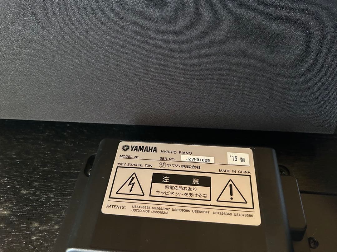 P*A様 Yamaha AvantGrand N1 黒　2015年製