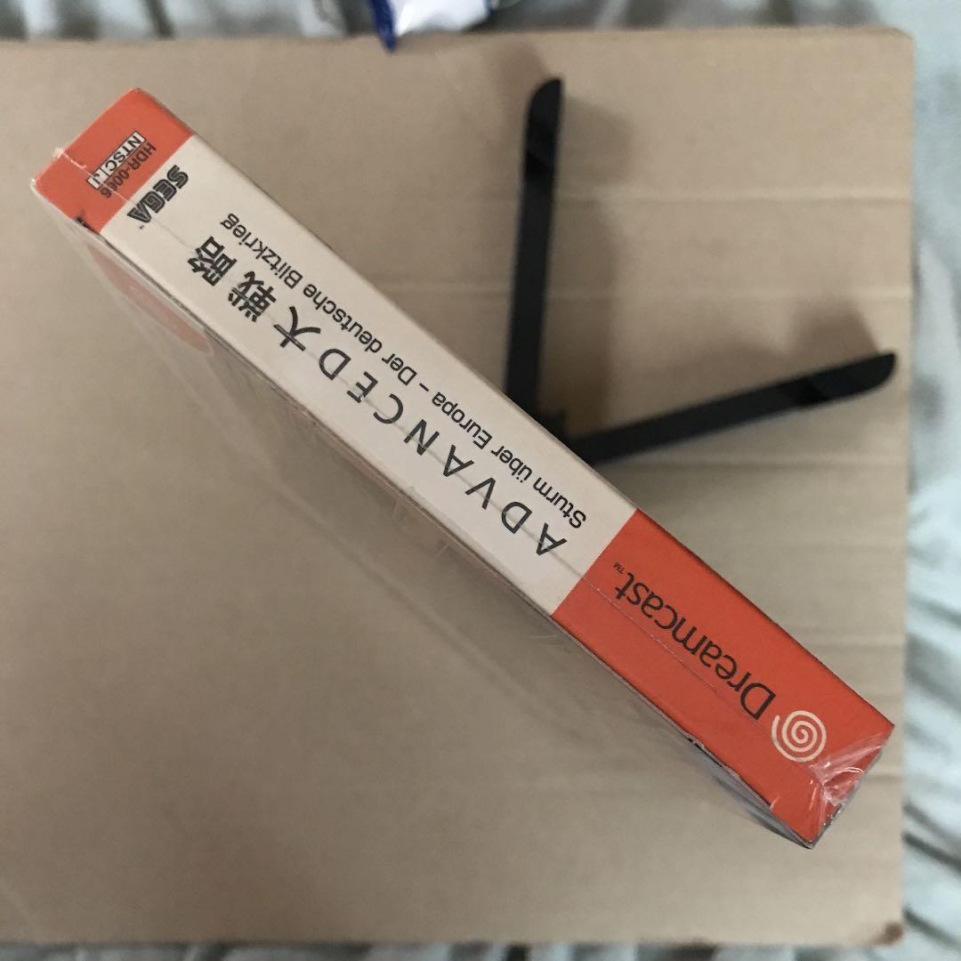 アドバンスド大戦略〜ヨーロッパの嵐•ドイツ電撃作戦〜　Dreamcast
