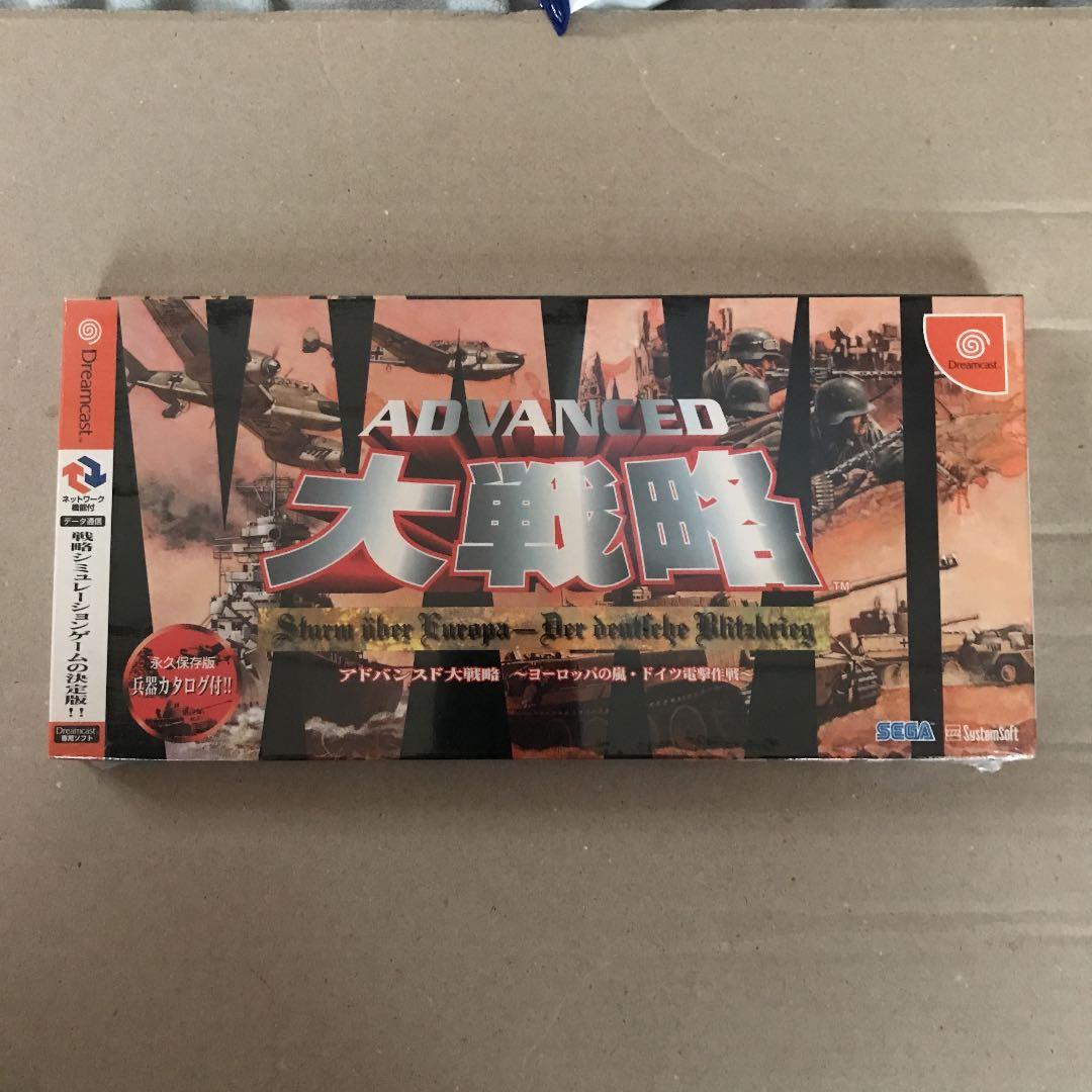 アドバンスド大戦略〜ヨーロッパの嵐•ドイツ電撃作戦〜　Dreamcast