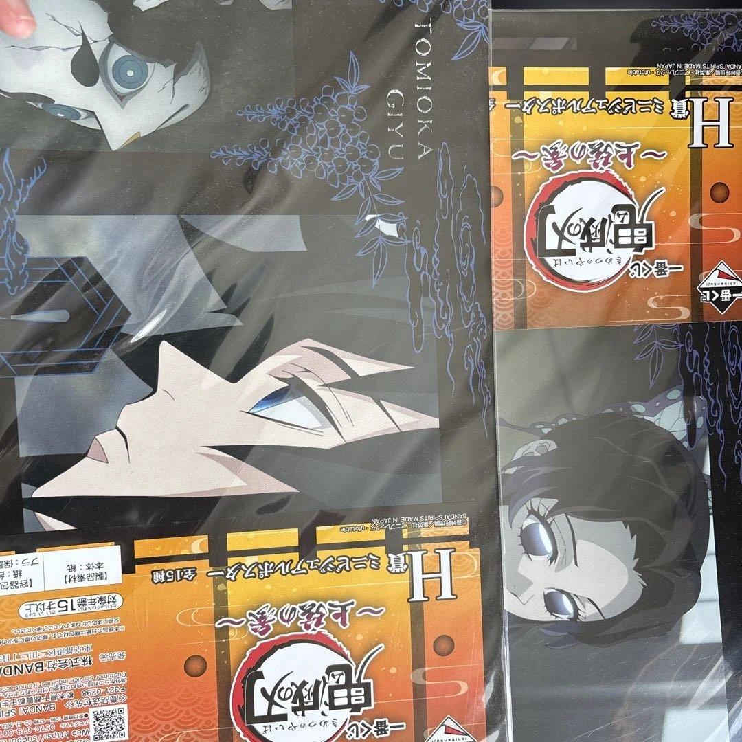 鬼滅の刃全巻セットおまけ付き