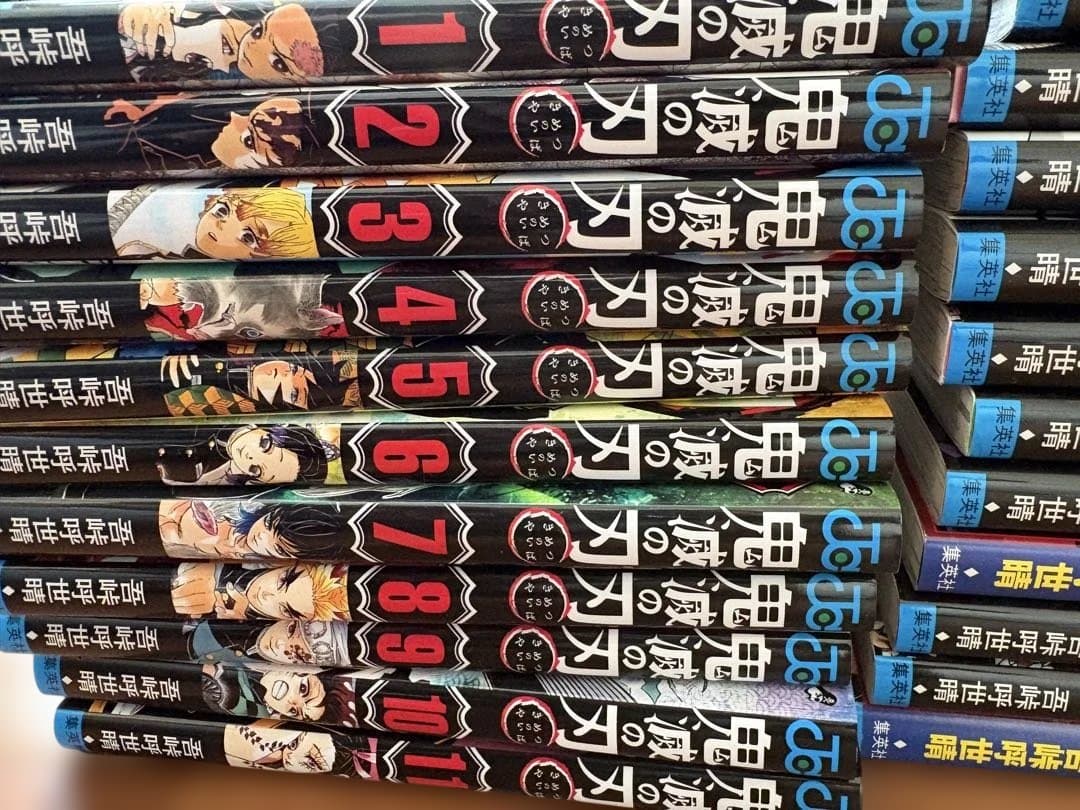 鬼滅の刃全巻セットおまけ付き