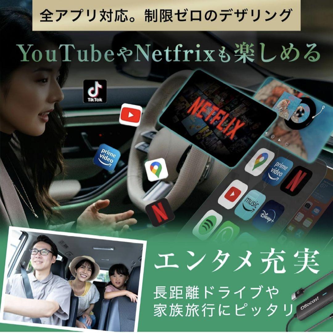 オットキャスト ミラータッチ OTTOCAST Mirror Touch