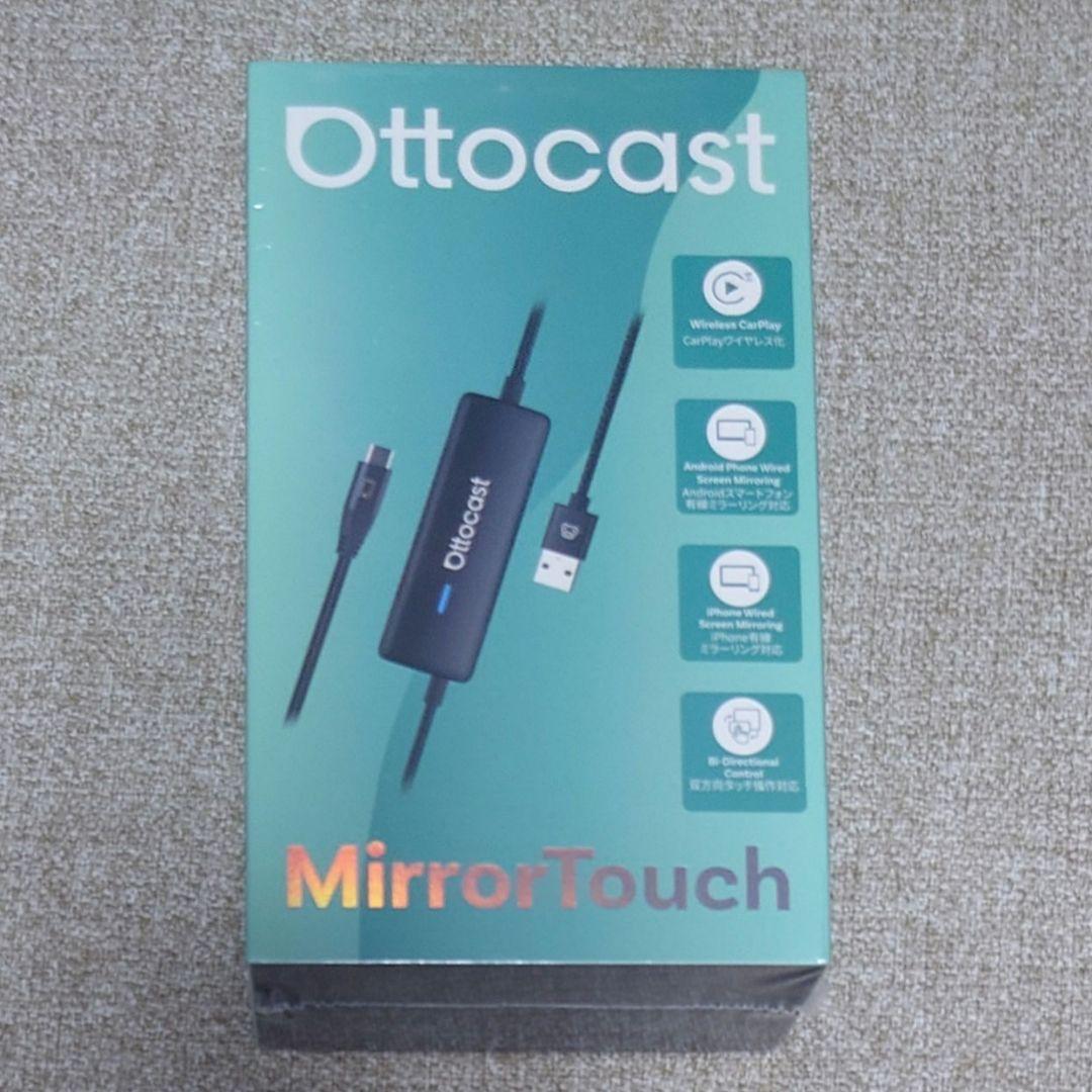 オットキャスト ミラータッチ OTTOCAST Mirror Touch