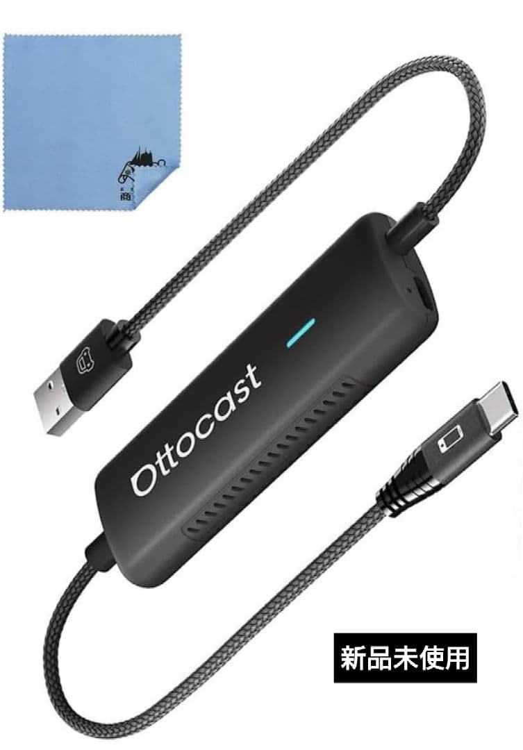 オットキャスト ミラータッチ OTTOCAST Mirror Touch