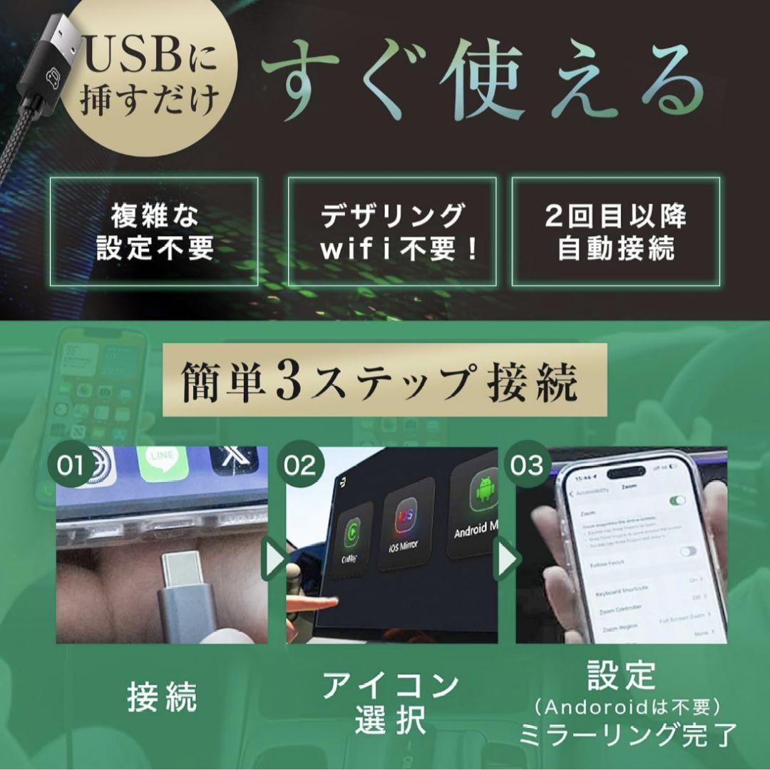 オットキャスト ミラータッチ OTTOCAST Mirror Touch