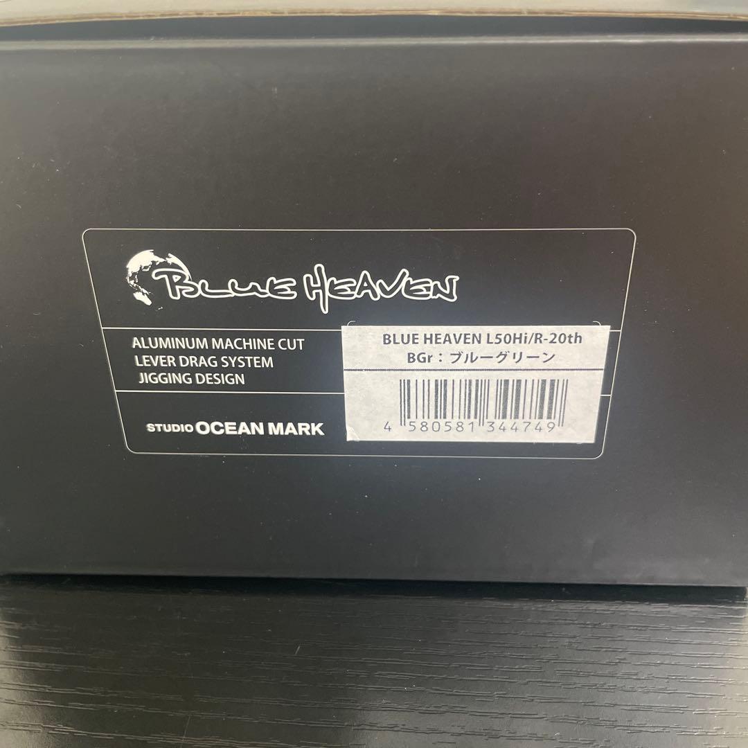 SOM ブルーヘブンＬ50Hi/R-20th ブルーグリーン