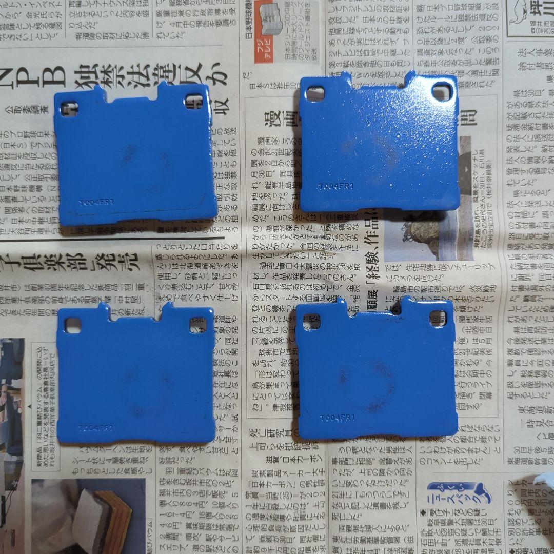 GRヤリス　ENDLESS ブレーキパッド EP558MP EP559MP