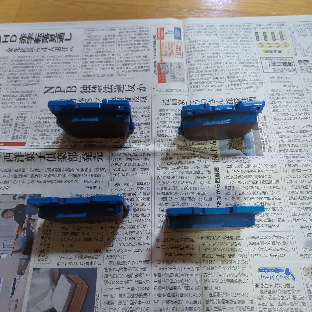 GRヤリス　ENDLESS ブレーキパッド EP558MP EP559MP