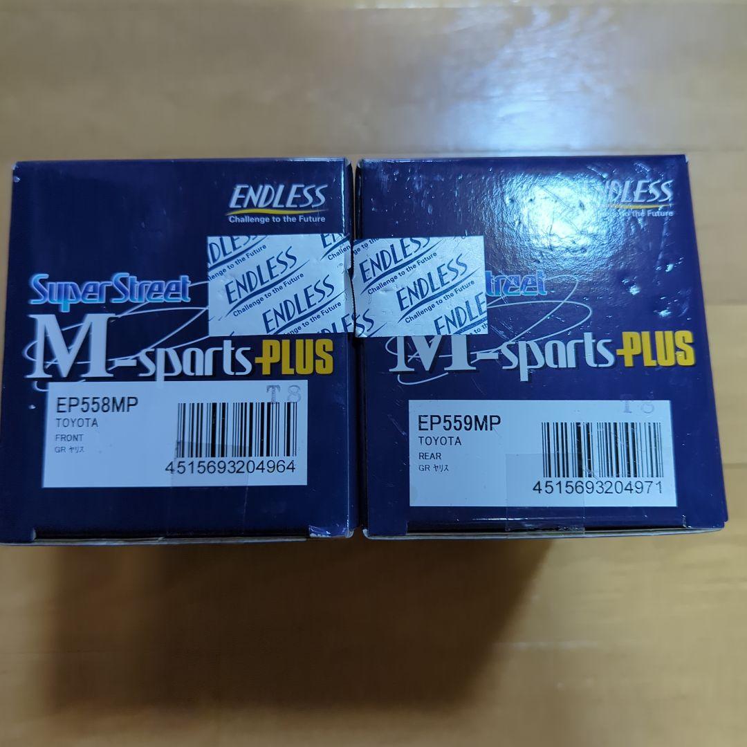 GRヤリス　ENDLESS ブレーキパッド EP558MP EP559MP
