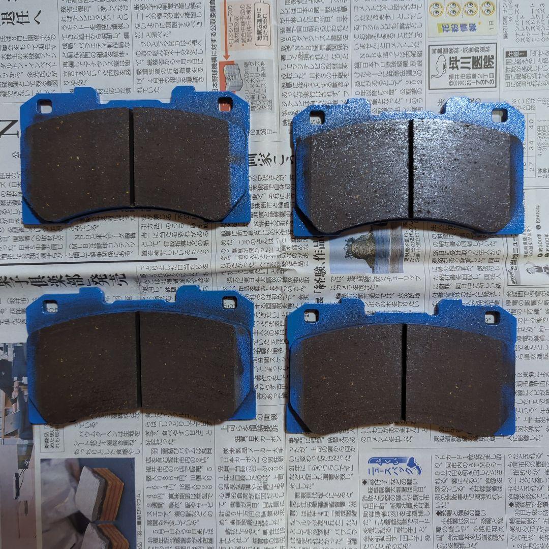 GRヤリス　ENDLESS ブレーキパッド EP558MP EP559MP