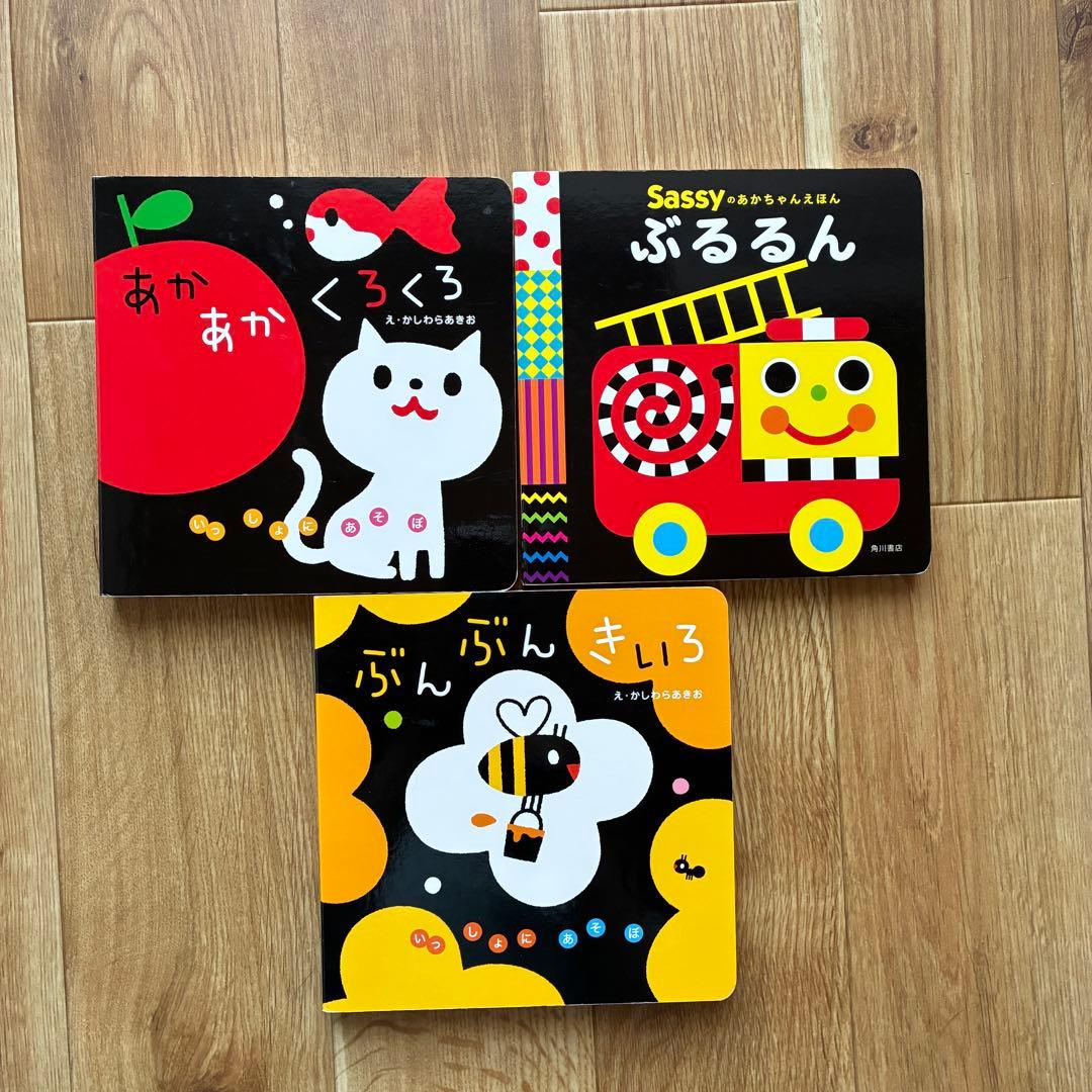 赤ちゃんから幼児まで絵本２６冊まとめ売り　せなけいこ　ノンタン　バムとケロなど