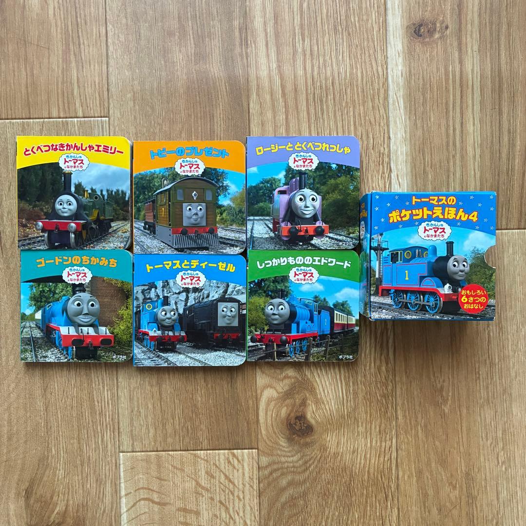 赤ちゃんから幼児まで絵本２６冊まとめ売り　せなけいこ　ノンタン　バムとケロなど