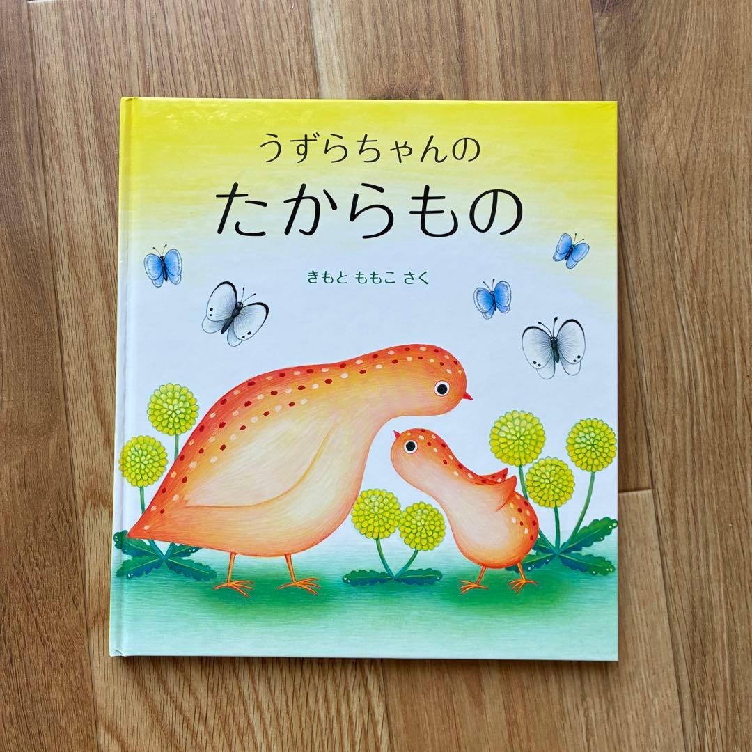赤ちゃんから幼児まで絵本２６冊まとめ売り　せなけいこ　ノンタン　バムとケロなど