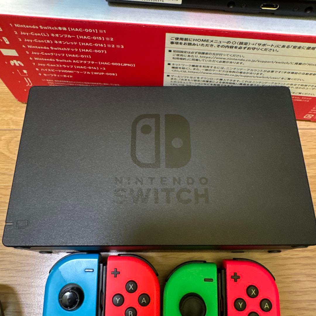 Nintendo Switch 本体 Joy-Con 2セット付き