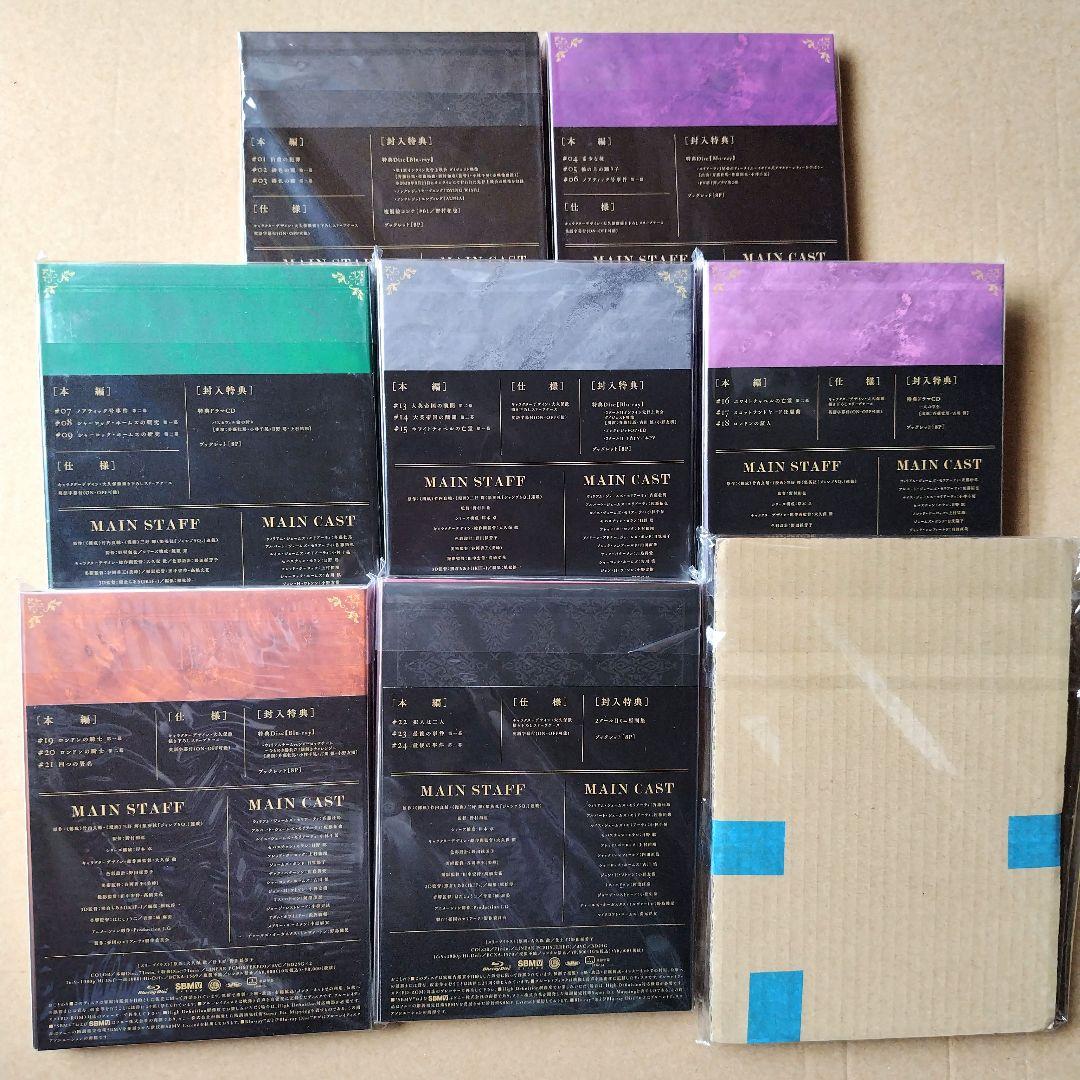 憂国のモリアーティ〈特装限定版〉百合の追憶　Blu-ray