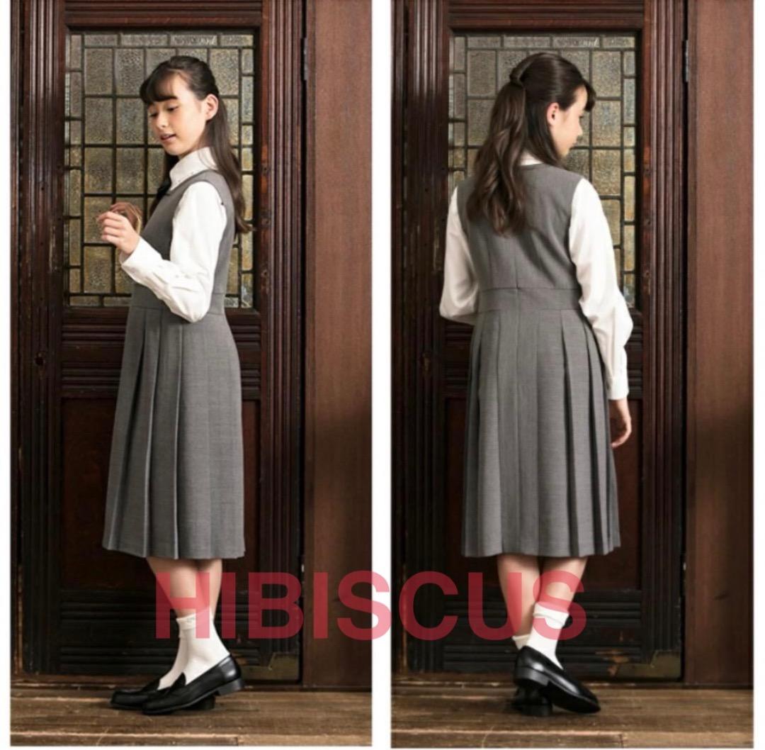 卒服　アリサナ 卒業入学式　フォーマルセット　165【匿名配送】