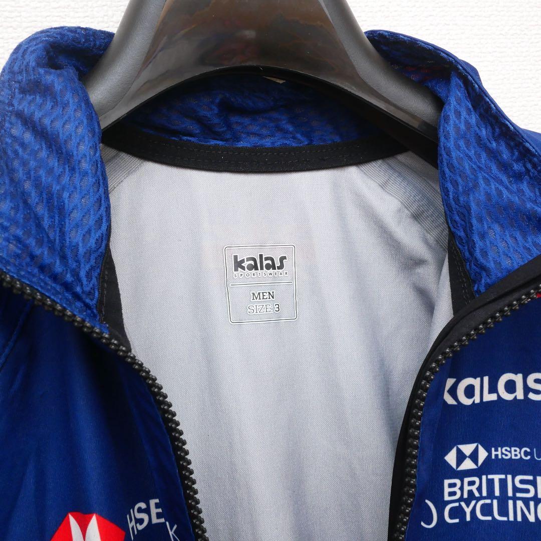 選手支給品 英国ナショナルチーム 非売品 レインジャケット 防水 プロチーム