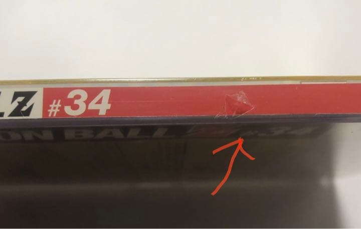 ドラゴンボールZ DVD ＜1以外はシュリンク付き新品未開封＞1~36